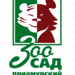 Зоосад 