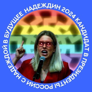 ZOV ОППОЗИЦИИ 🦄 🦀