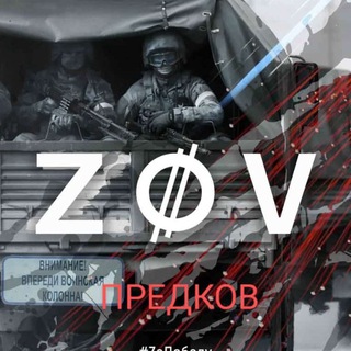 Своих не бросаем