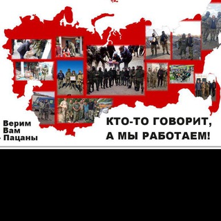 Объединяемся за жизнь