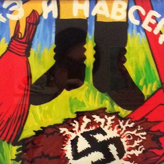 Украина без нацизма!!!