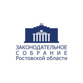 Законодательное Собрание Ростовской области