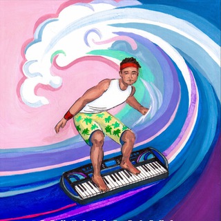 Джама, включи музыку