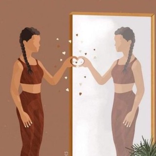 позаботься о себе