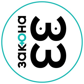 -ЗАКОНЫ ОБЩЕНИЯ С ЖЕНЩИНОЙ