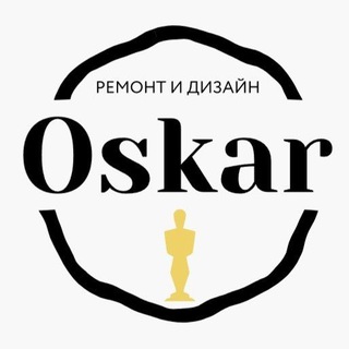 OSKAR - Про ремонт и дизайн