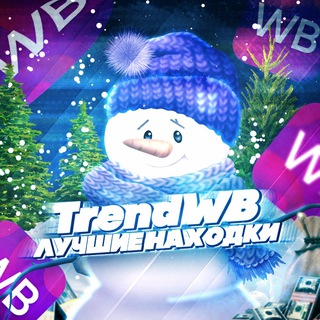 𝙏𝙧𝙚𝙣𝙙 𝙒𝘽☠️︎