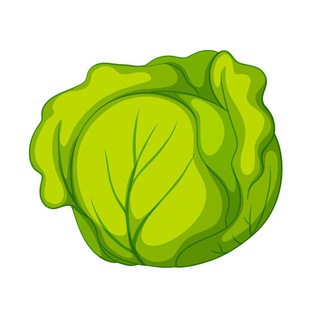 Капуста в законе