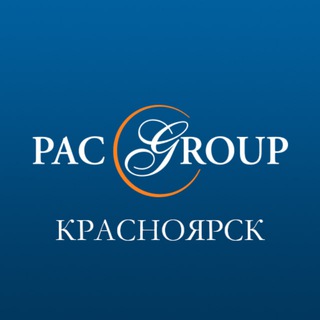 PAC GROUP Красноярск