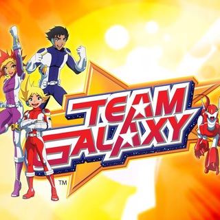 Приключения галактической команды/Team Galaxy