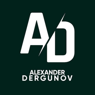 Блог Александра Дергунова