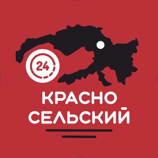КРАСНОСЕЛЬСКИЙ 24