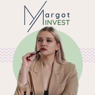 Инвестиции с Марго | Margot INVEST