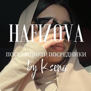 ПОСТАВЩИКИ | ПОСРЕДНИКИ by ksenii