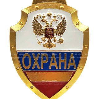 👮‍♂👮 🇷🇺ОХРАНА ВСЕ ВАКАНСИИ РОССИИ 🇷🇺👮‍♀👮