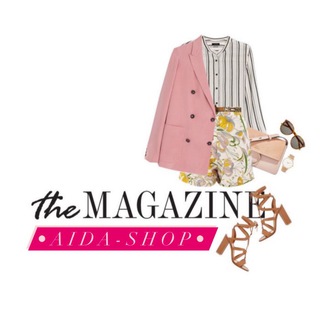 •одежда оптом Аида 🛍