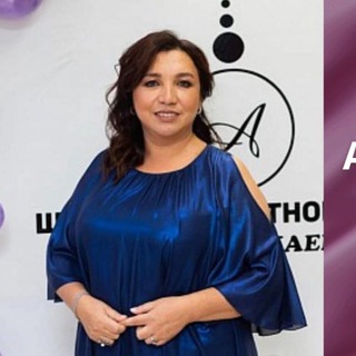 Ярд и психология с Айгуль Гранд!