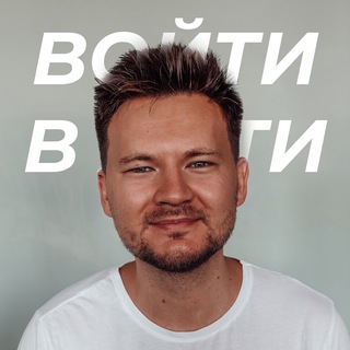 Ивашев про айти