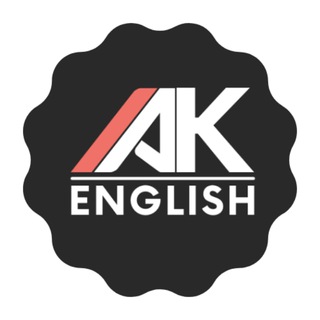 AK English | Английский язык