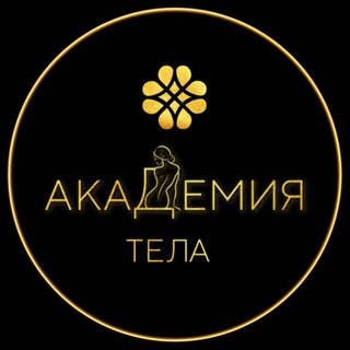 МАССАЖ СПА МОСКВА | АКАДЕМИЯ ТЕЛА