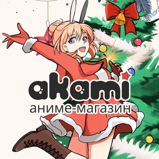 Аками Кемерово🌸