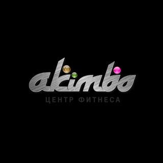 AKIMBO - фитнес в Казани