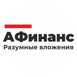 АФинанс.рф