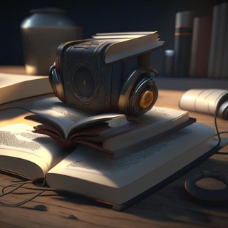 Аудиокниги