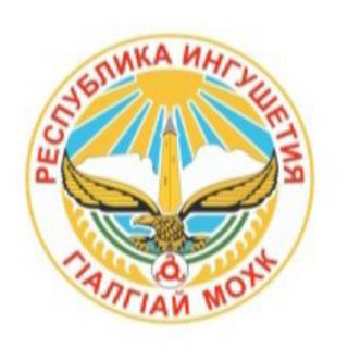 Городской совет г. Малгобек