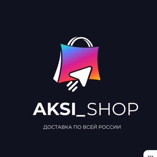 🔥AKSI_SHOP🔥