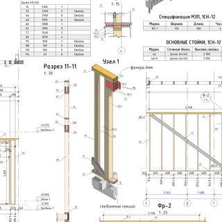 Аксенов, проектирование в Ревит