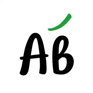 Активный возраст