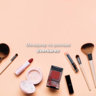 Мода и Модные-Медиа | Актуальное