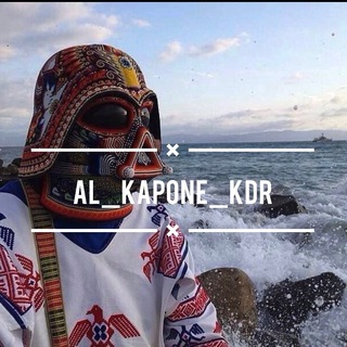 al_kapone_krd