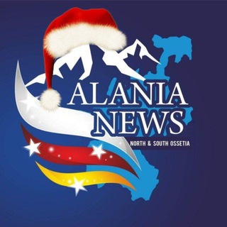 ๑۩۩๑ALANIA NEWS๑۩۩๑