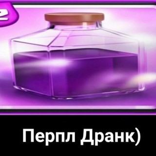 Бвон зутылок