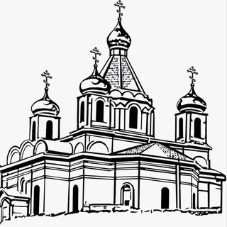 Алдан Православный