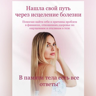 МЫШЛЕНИЕ │ПРЕДНАЗНАЧЕНИЕ│ДУША