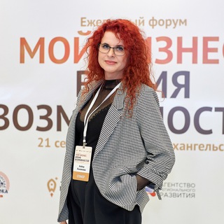 АЛЕНА БУХГАЛТЕР САМОЗАНЯТОСТЬ открытый канал