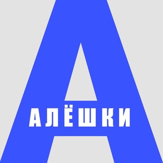 Алешки|Олешки