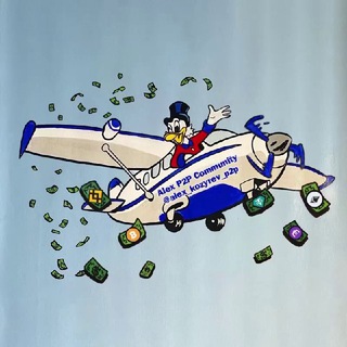 ALEX P2P COMMUNITY 🔄