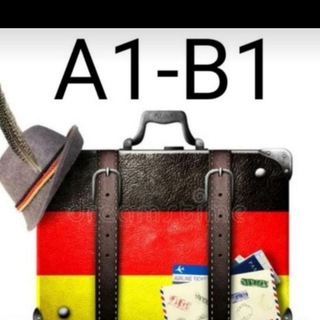 А1-В1 Изучение немецкого языка