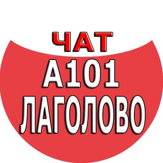 ЖК A101 Лаголово