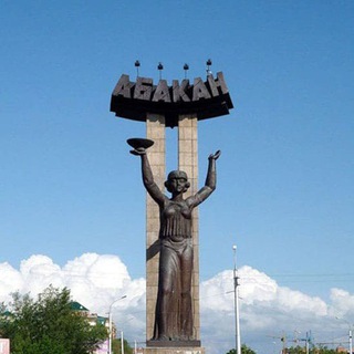 АБАКАН | ЧАТ