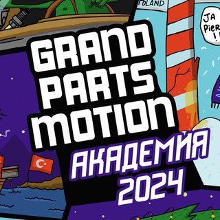 Академия BMW