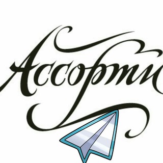 Ассорти Чат