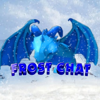 ❄️Frost Chat❄️Trade Adoptme❄️