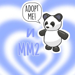 𝐚𝐝𝐨𝐩𝐭 𝐦𝐞| 𝐩𝐚𝐧𝐝𝐚 🐼