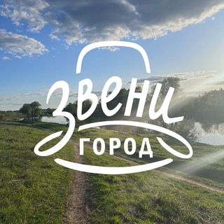 Звенигород | Куплю/продам/отдам