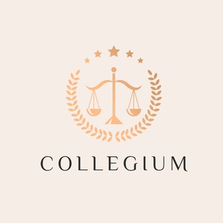 Федерация юристов и адвокатов COLLEGIUM